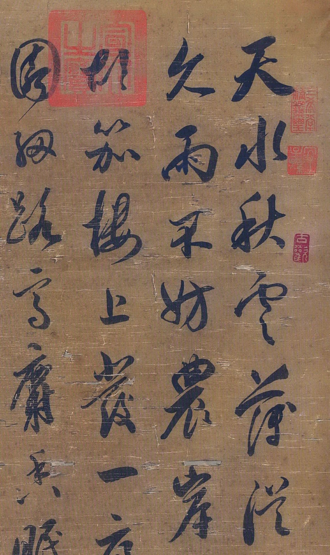 A Chinese Scroll Calligraphy Signed Tang Yin - Bild 2 aus 8