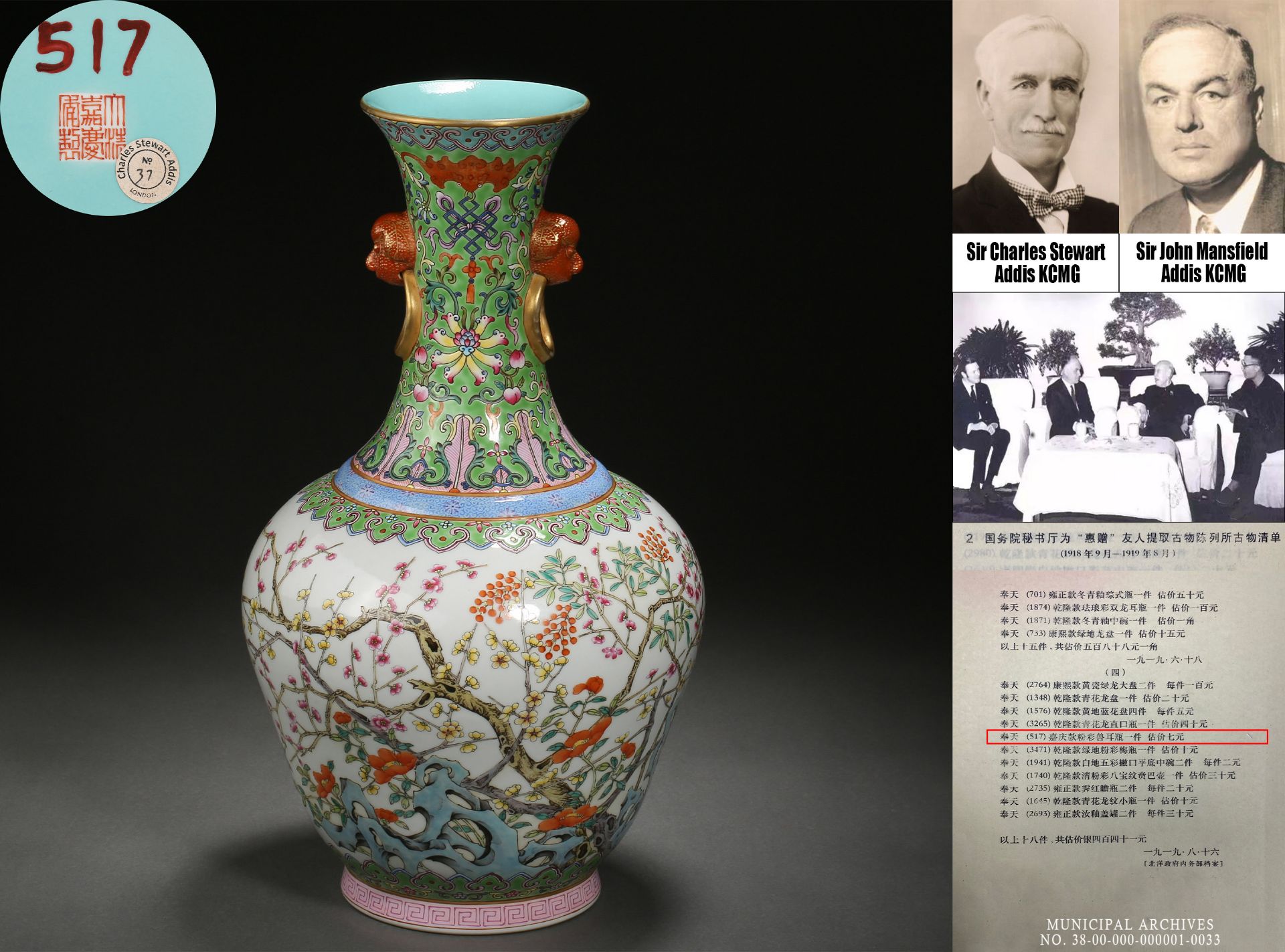 A Chinese Famille Rose Florette and Rock Vase