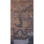 A Chinese Scroll Painting Signed Cui Bai