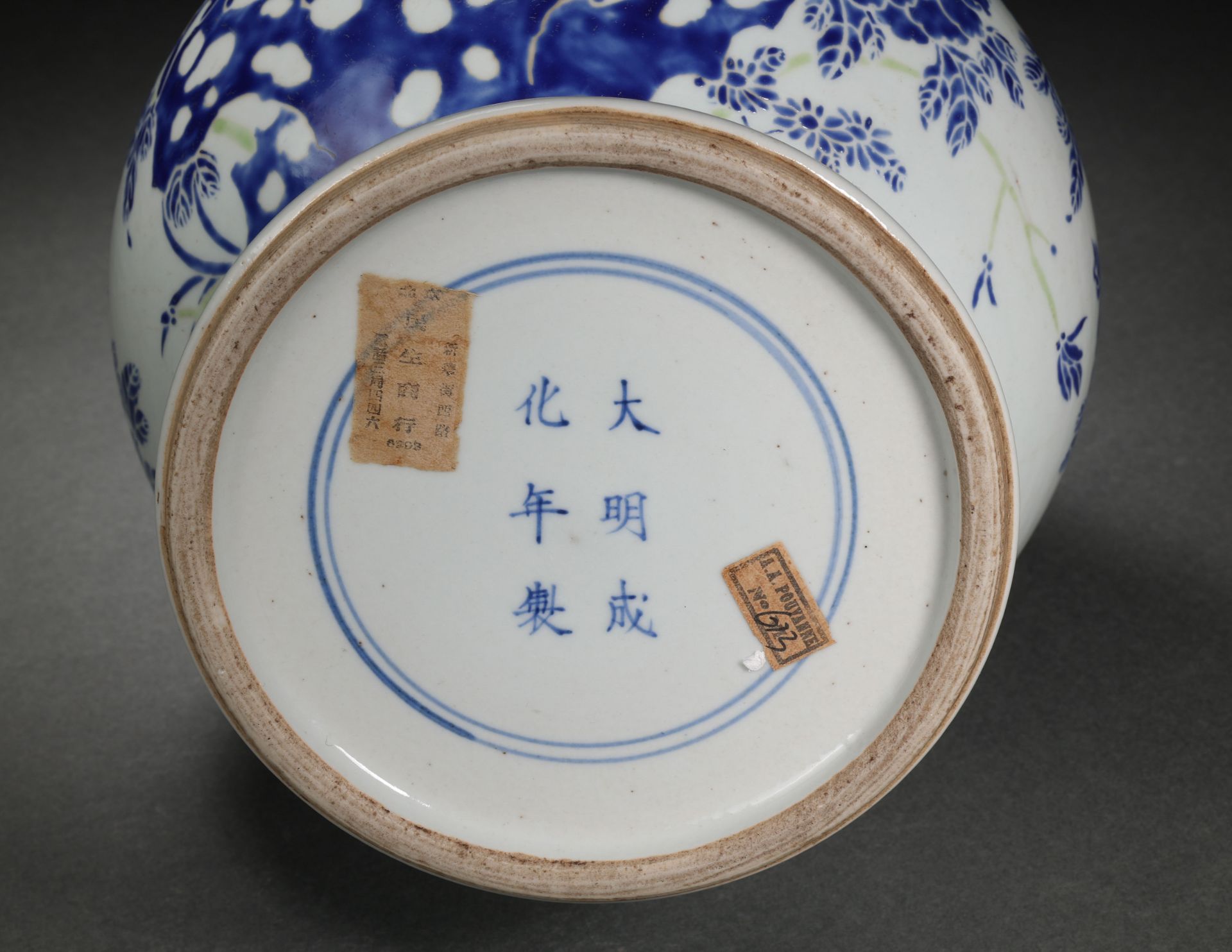 A Chinese Blue and White Flroal Vase - Bild 10 aus 11