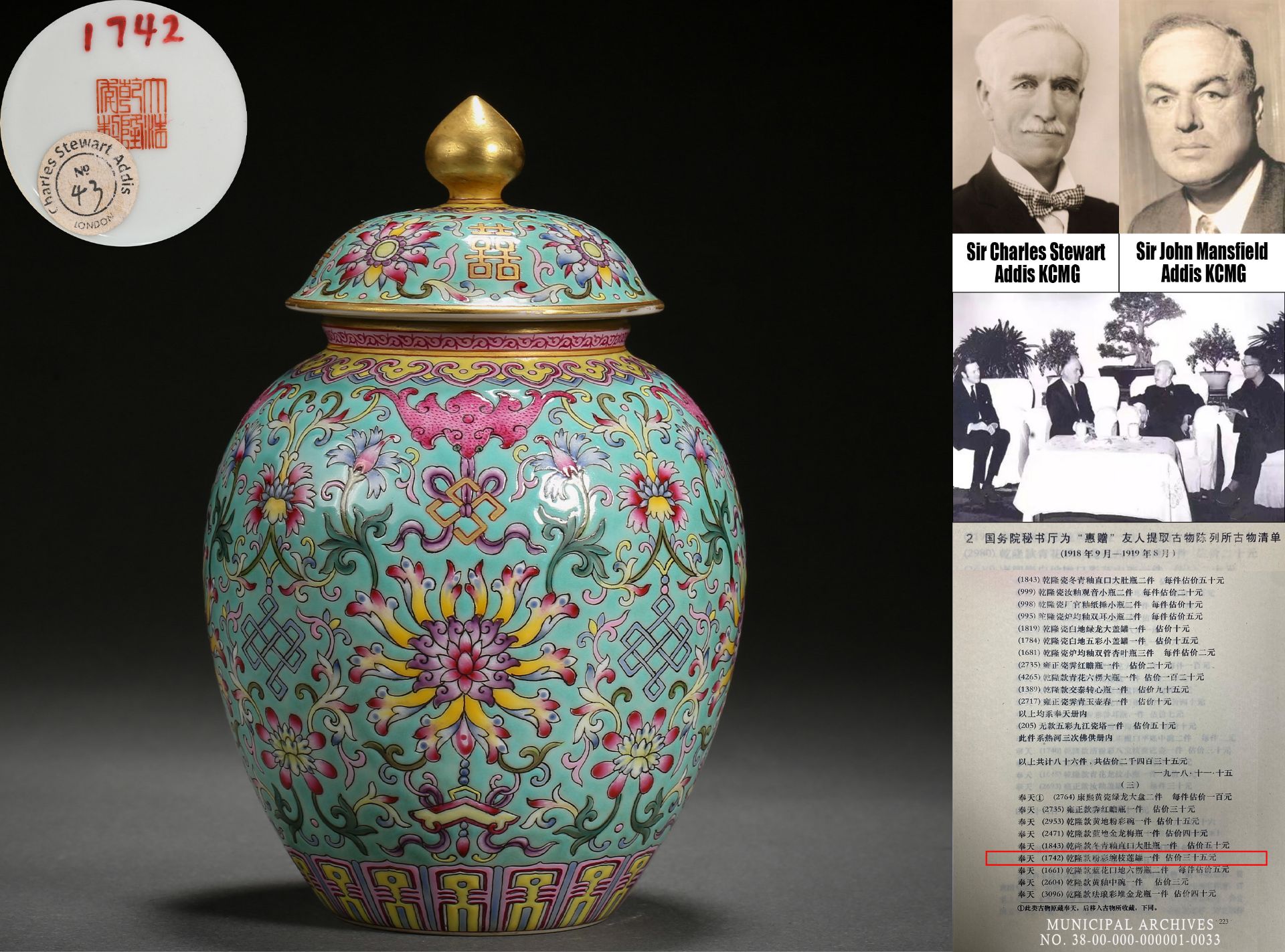 A Chinese Turquoise Ground and Famille Rose Jar with Cover