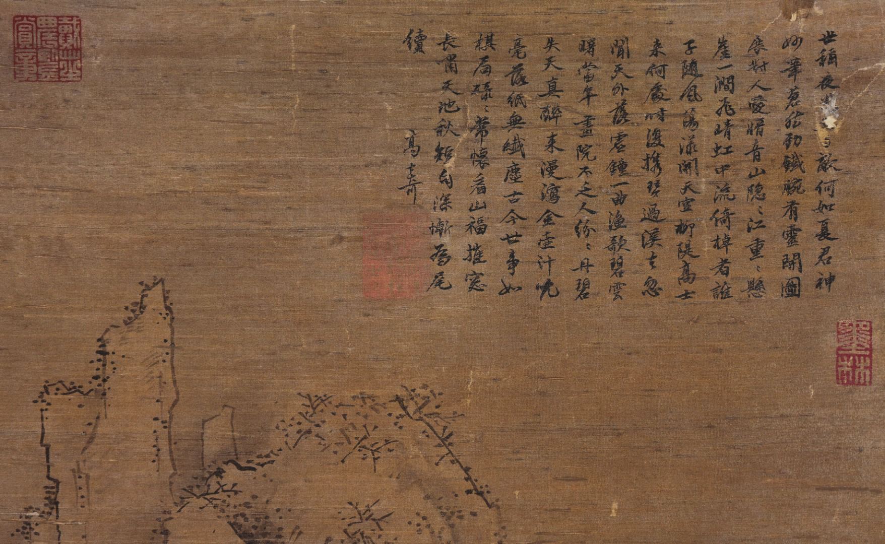 A Chinese Scroll Painting Signed Xia Gui - Image 8 of 9