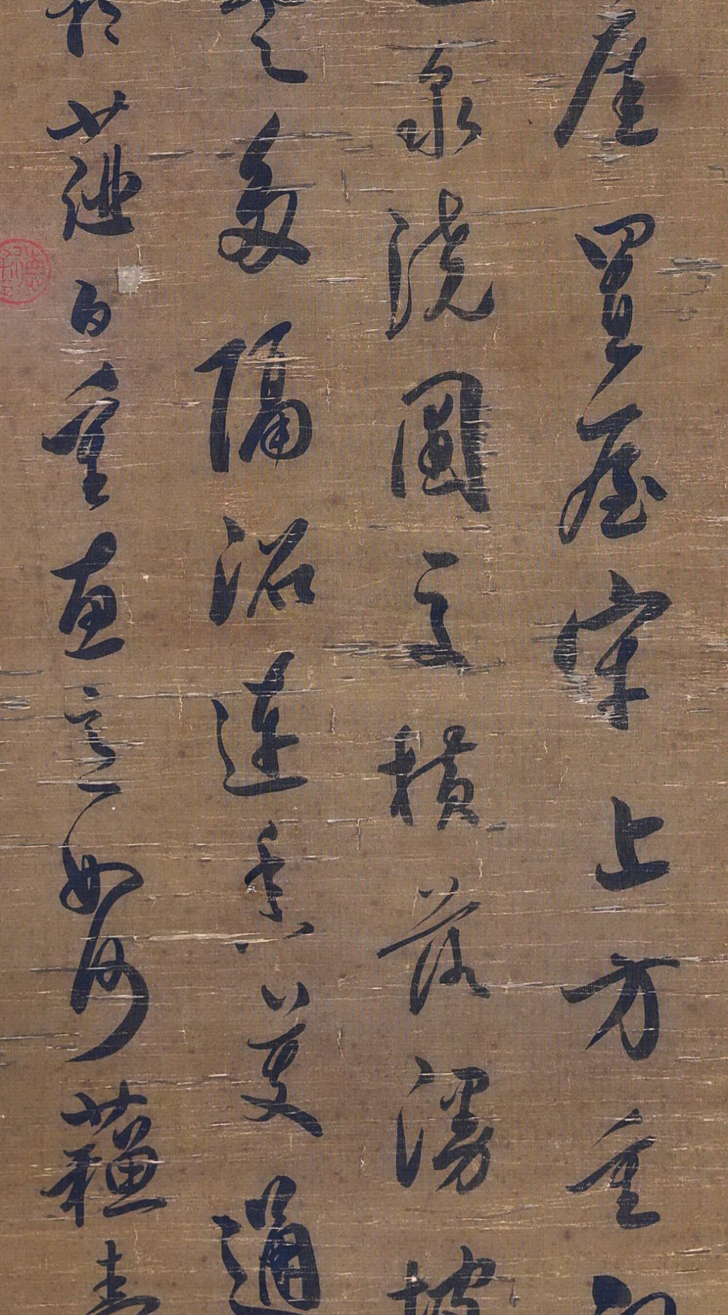 A Chinese Scroll Calligraphy Signed Tang Yin - Bild 5 aus 8