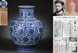 A Chinese Blue and White Lotus Scrolls Zun Vase
