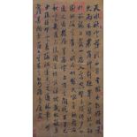 A Chinese Scroll Calligraphy Signed Tang Yin