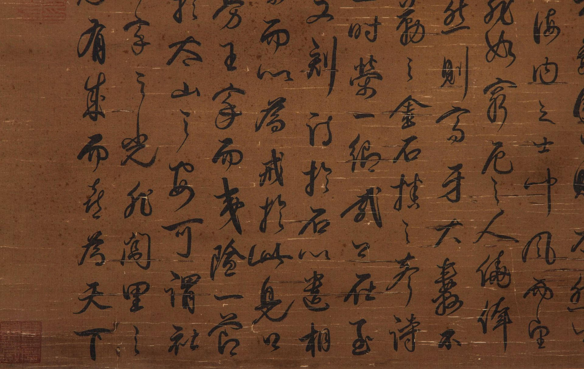 A Chinese Scroll Calligraphy Signed Dong Qichang - Bild 10 aus 12