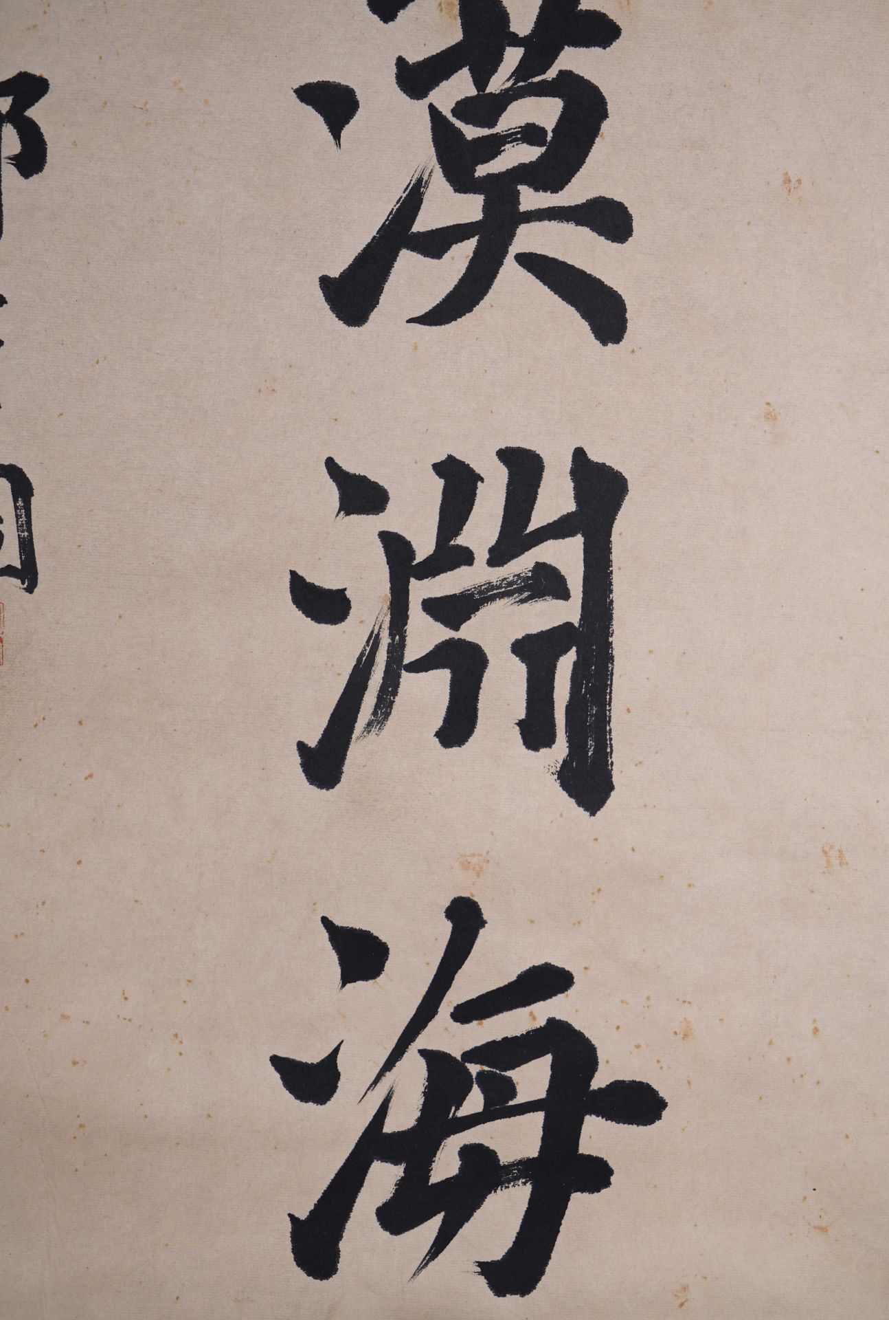 A Chinese Scroll Calligraphy Signed Na Yantu - Image 4 of 5