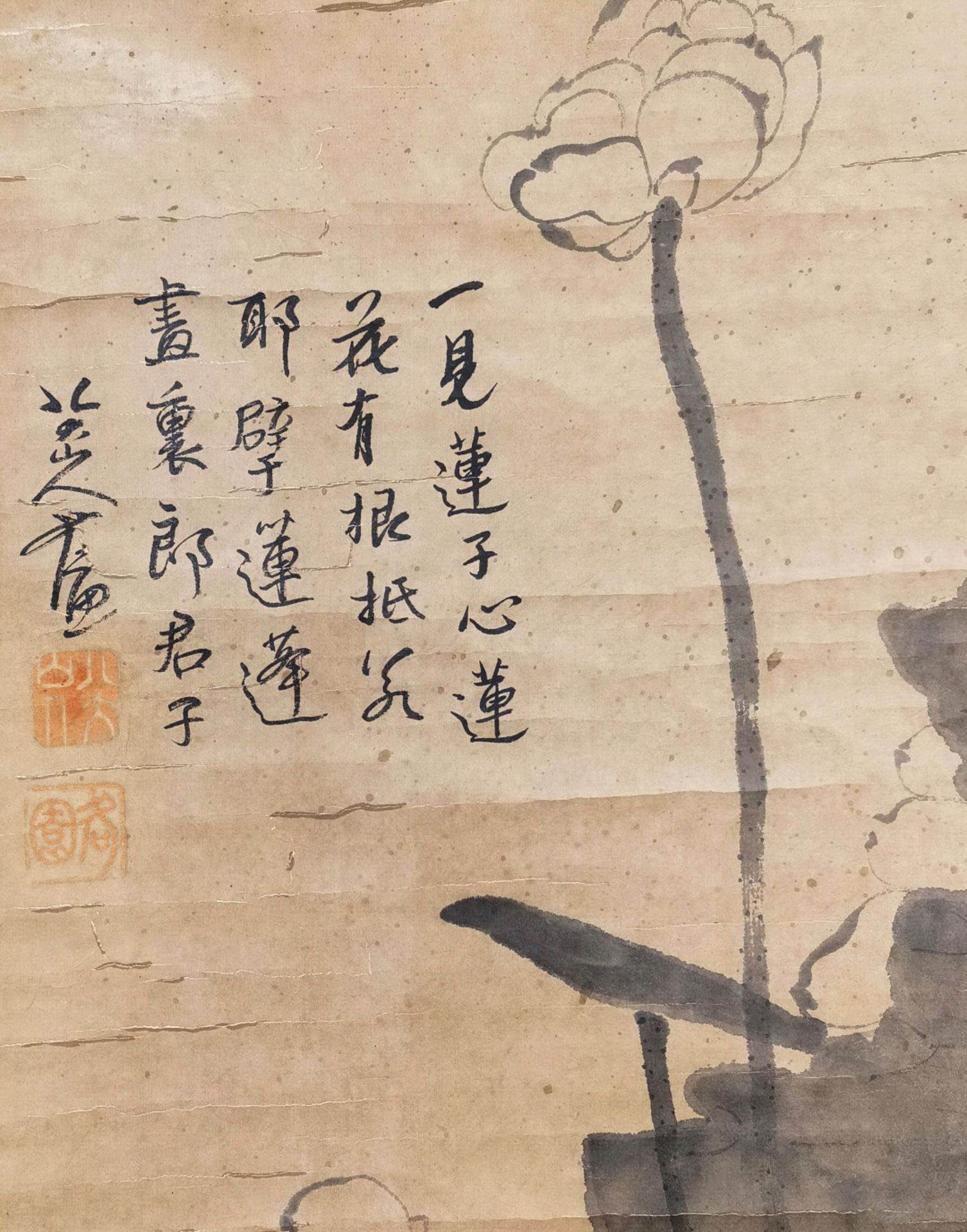 A Chinese Scroll Painting Signed Badashanren - Bild 6 aus 7