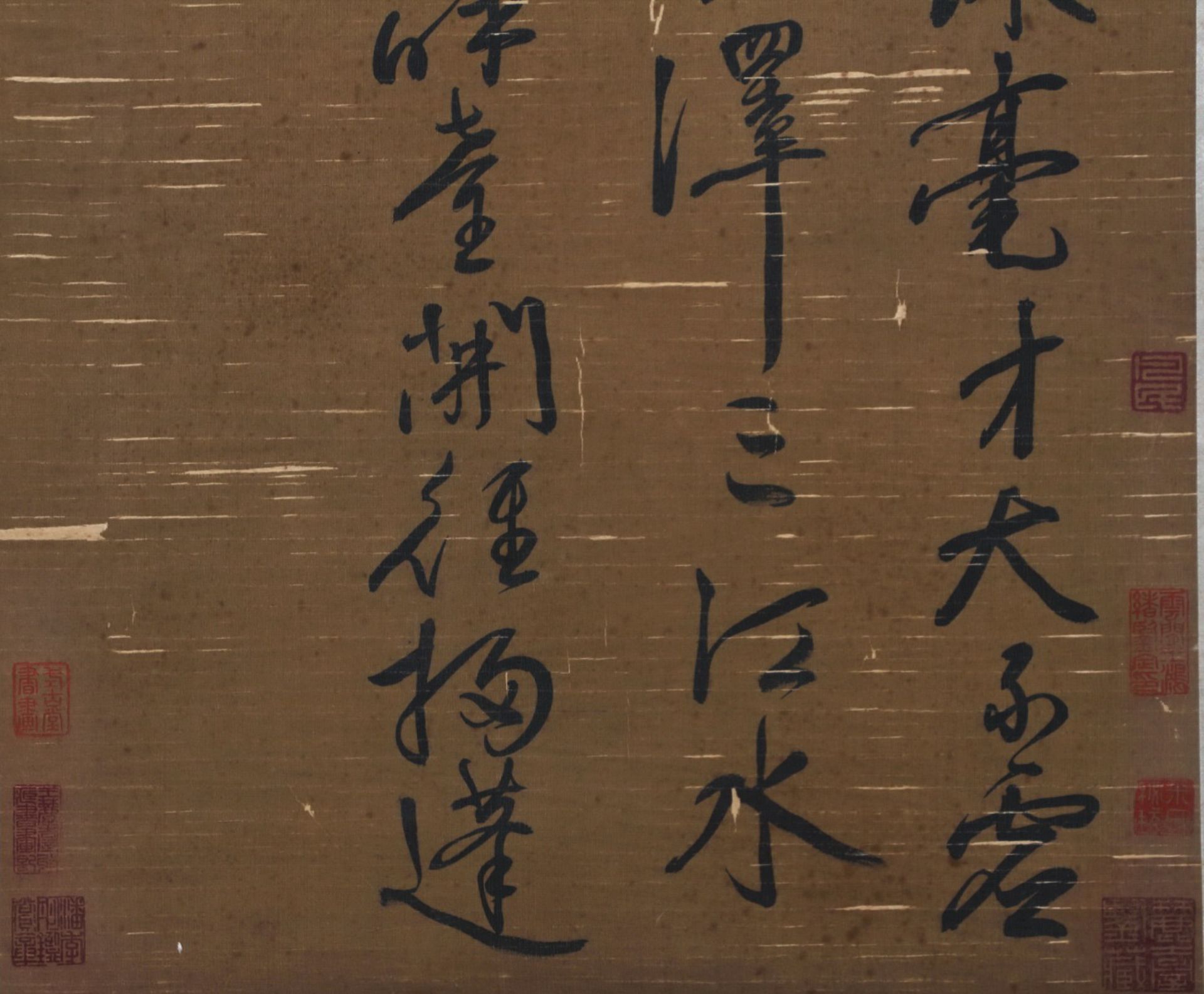 A Chinese Scroll Calligraphy Signed Wang Xideng - Bild 5 aus 9