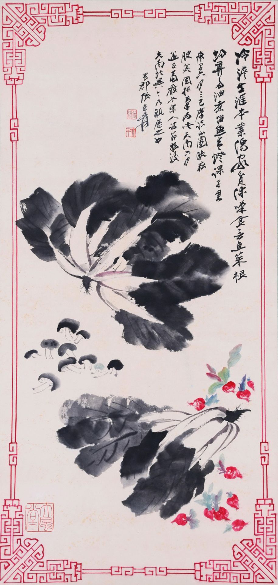 A Chinese Scroll Painting Signed Zhang Daqian