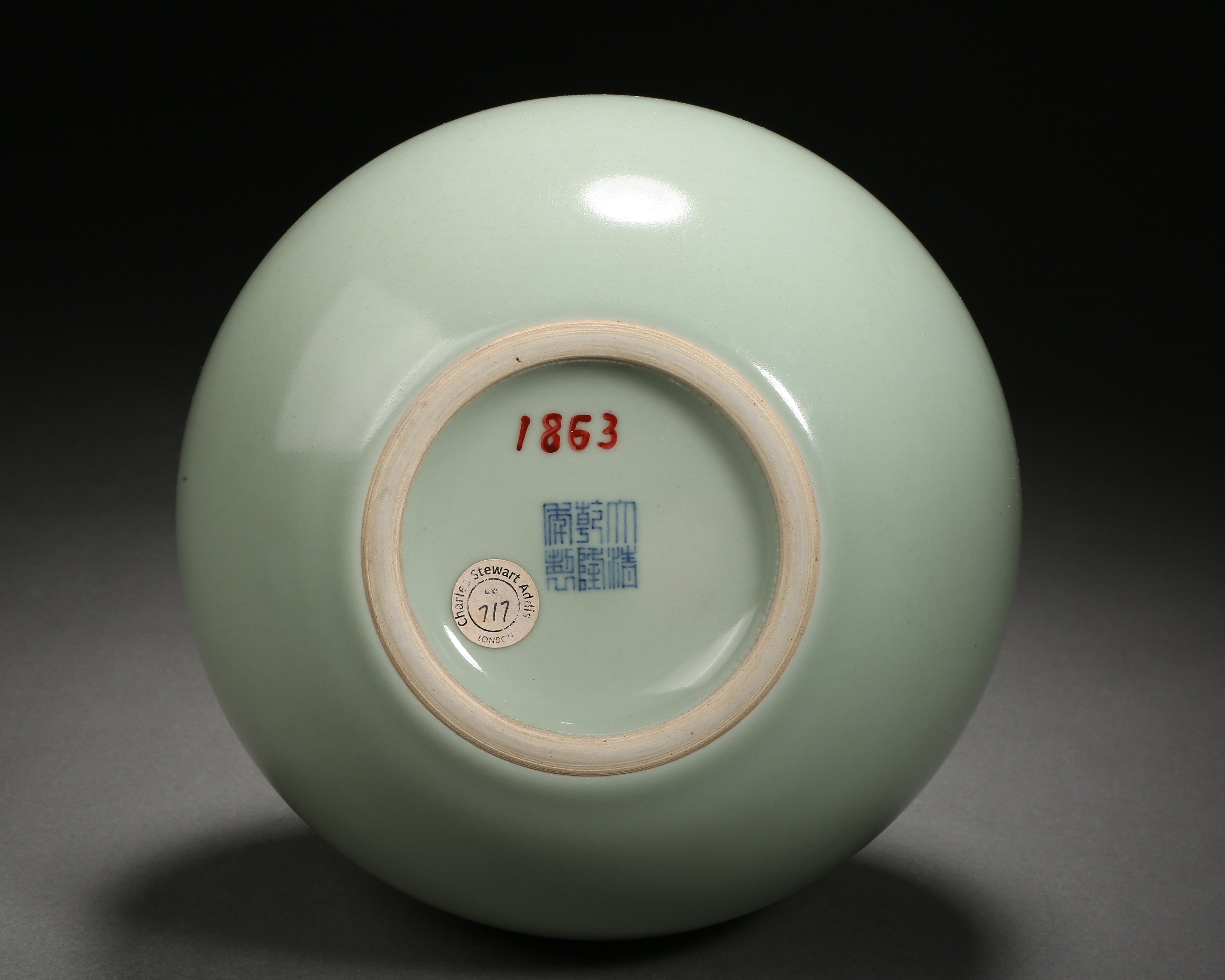 A Chinese Celadon Glaze Double Gourds Vase - Image 7 of 7