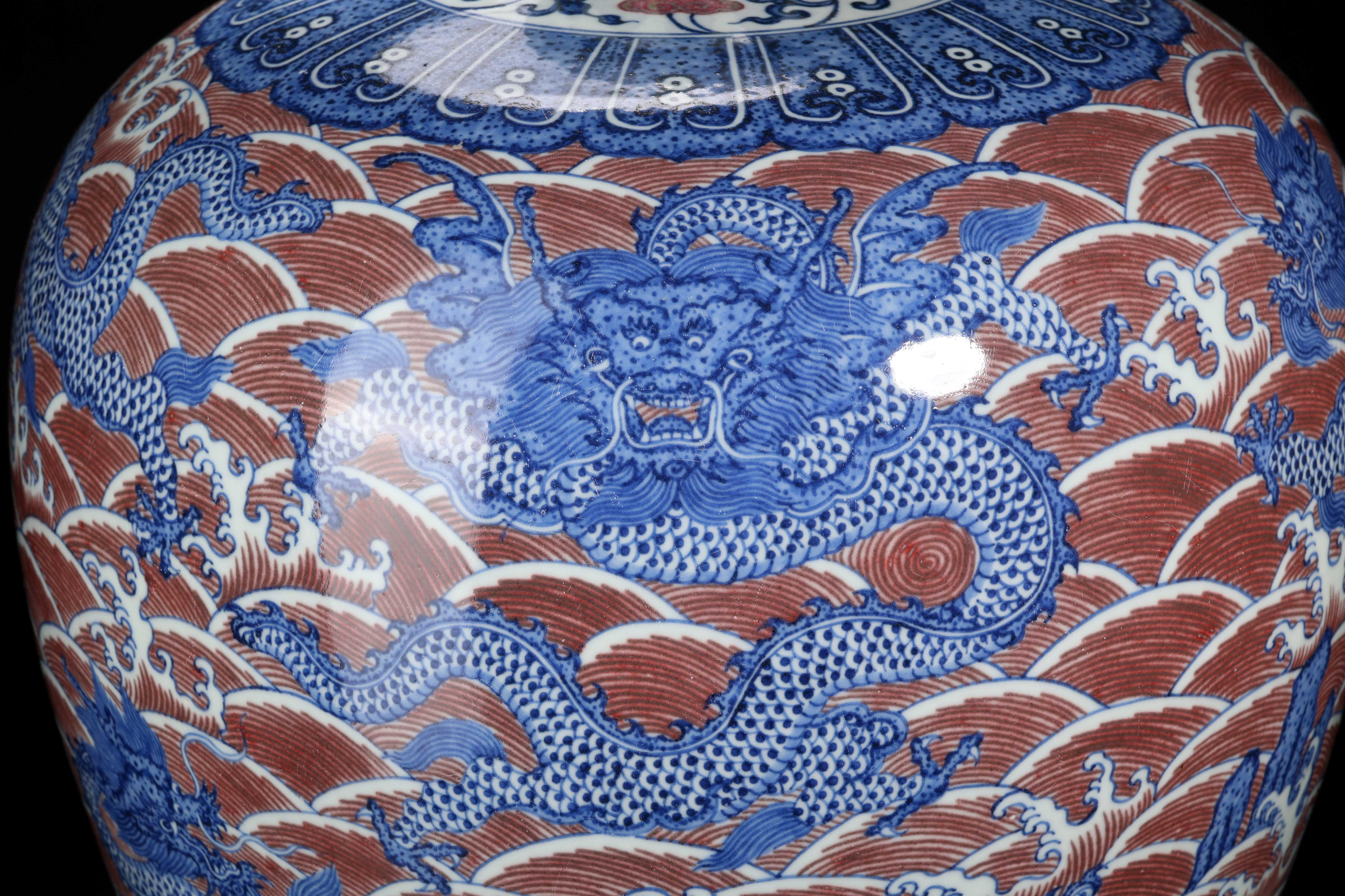 A Chinese Underglaze Blue and Copper Red Vase Meiping - Image 3 of 10