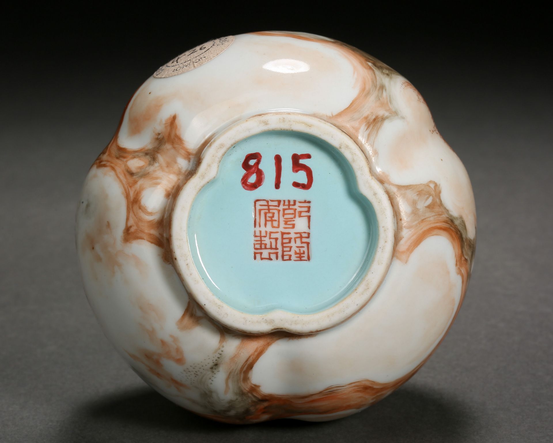 A Chinese Faux Marble Double Gourds Vase - Bild 7 aus 7