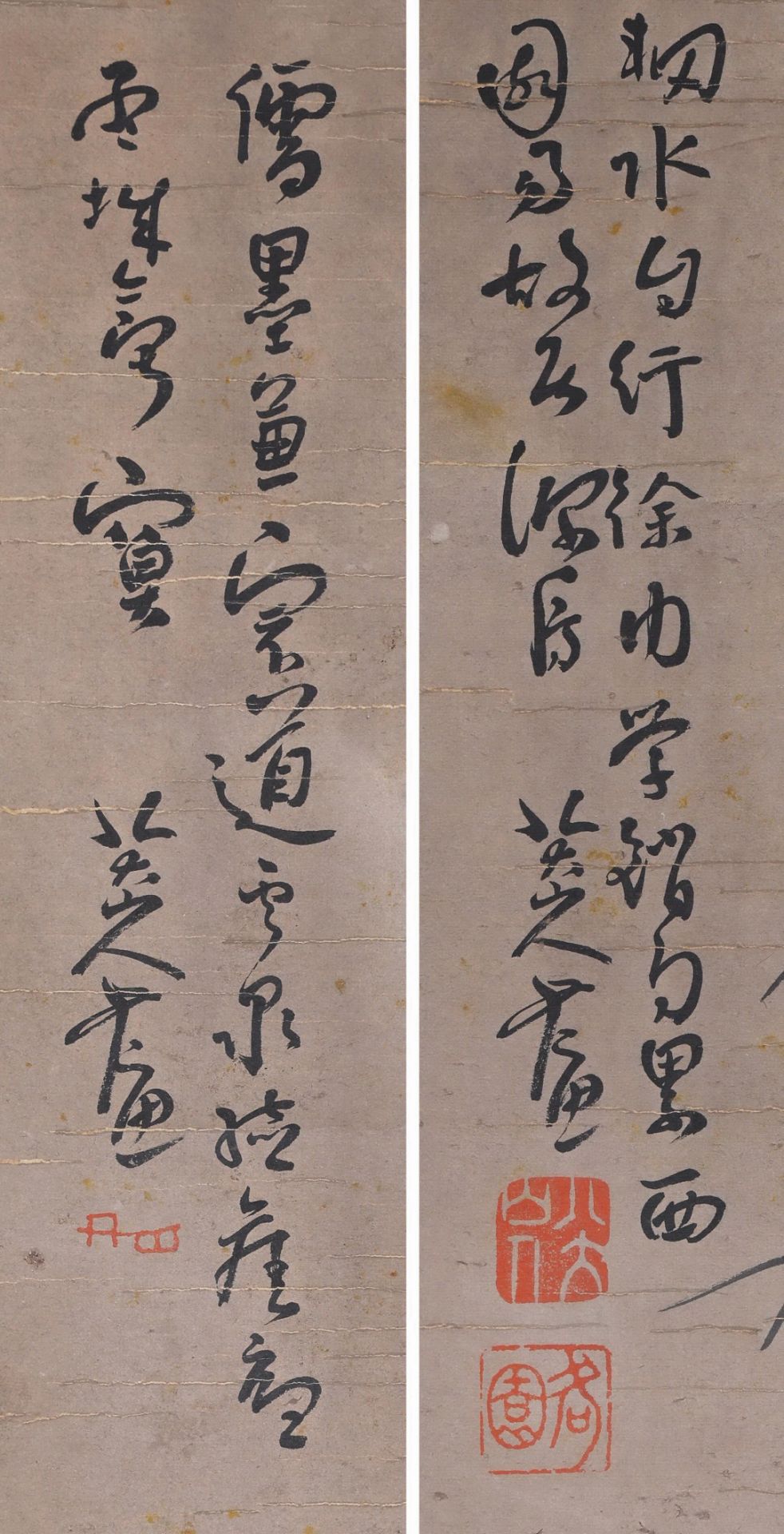 Four Pages of Chinese Painting Signed Badashanren - Bild 8 aus 9