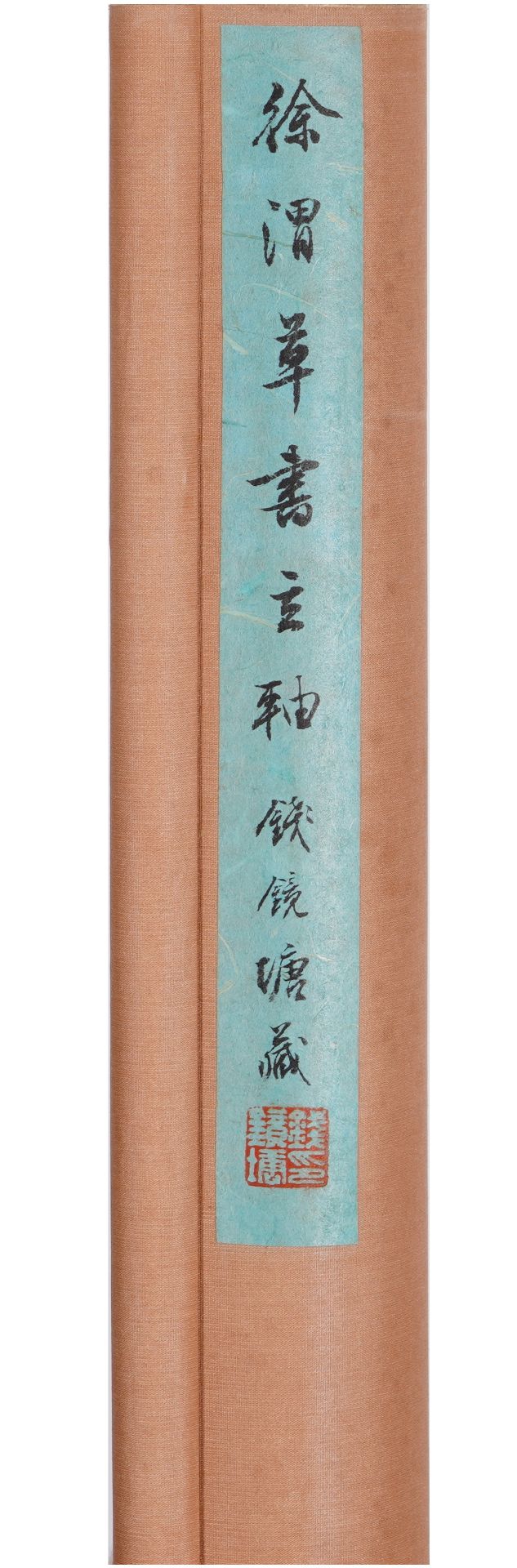 A Chinese Scroll Painting Signed Xu Wei - Bild 10 aus 10