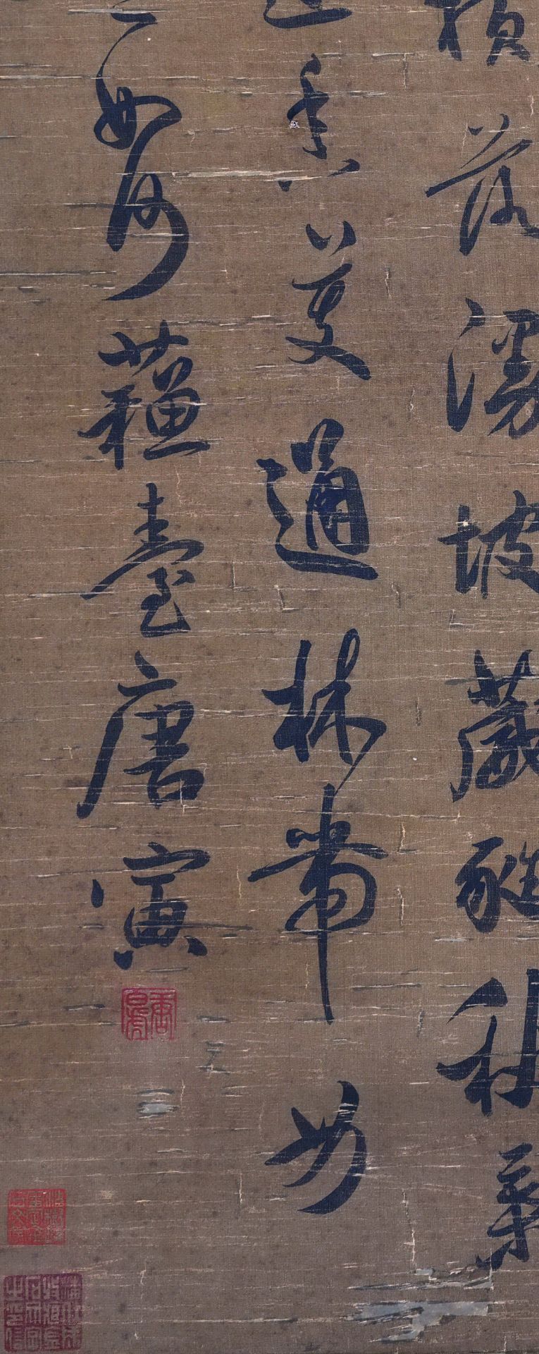 A Chinese Scroll Calligraphy Signed Tang Yin - Bild 7 aus 8