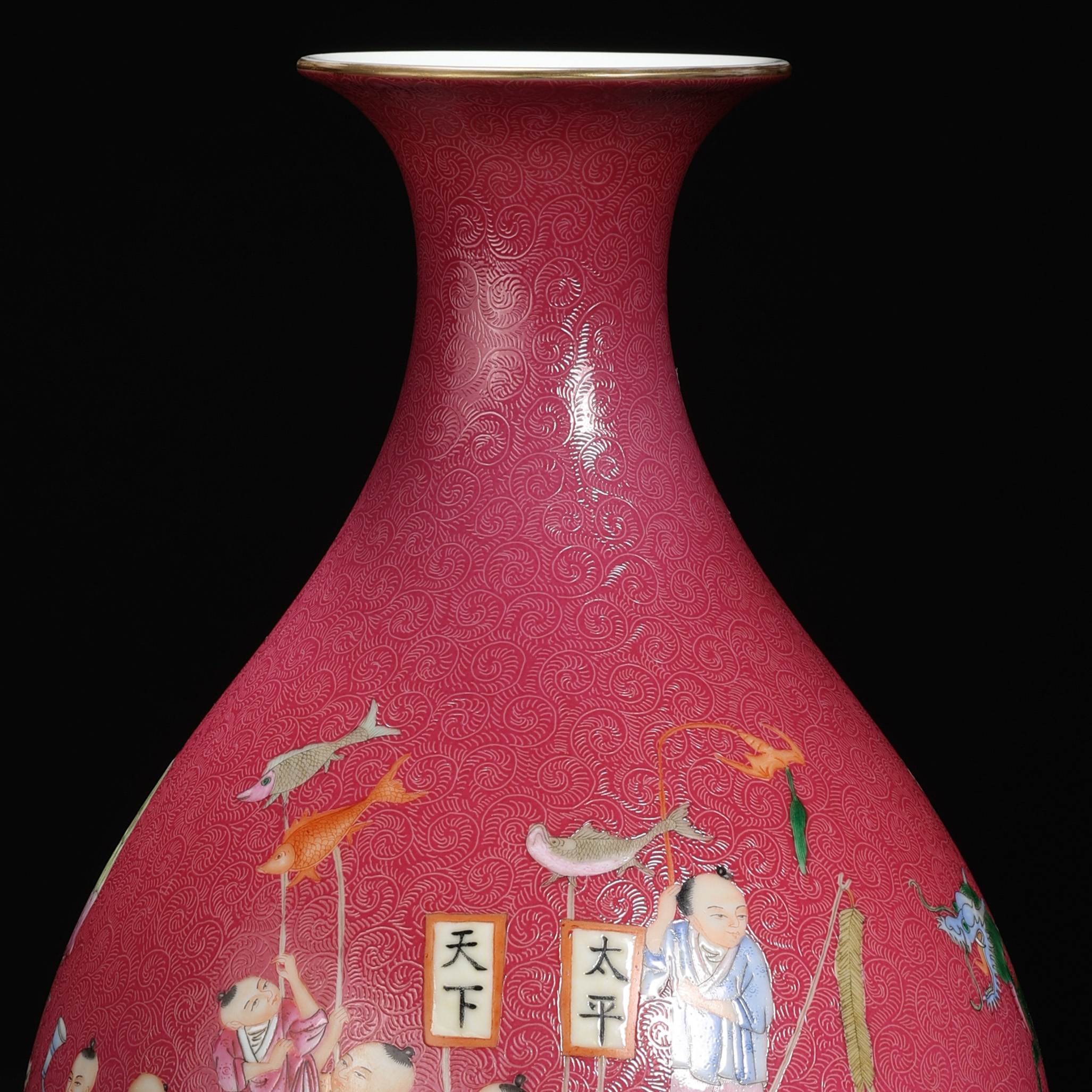 A Chinese Famille Rose Kids at Play Vase Yuhuchunping - Image 2 of 12