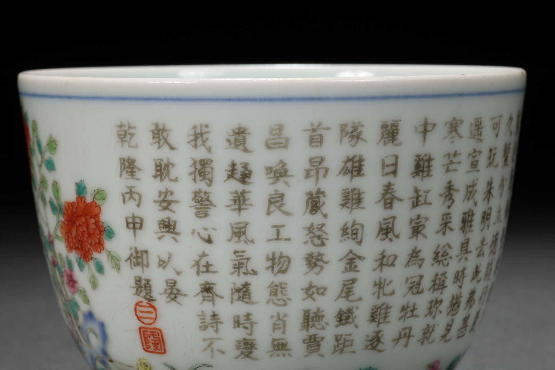 A Chinese Famille Rose Chicken Cup - Bild 5 aus 9