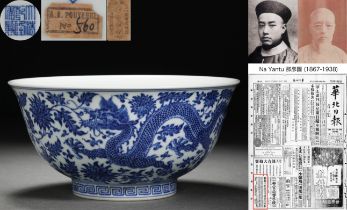 A Chinese Blue and White Floral and Dragons Bowl