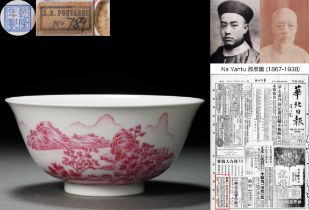 A Chinese Pink Enamel Landscape Bowl