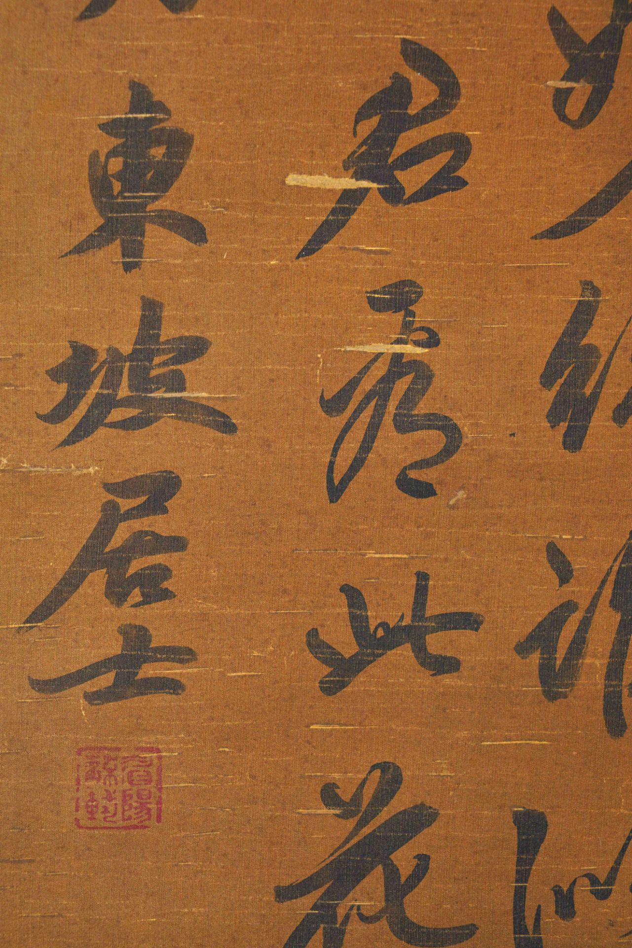 A Chinese Scroll Calligraphy Signed Su Dongpo - Image 9 of 14