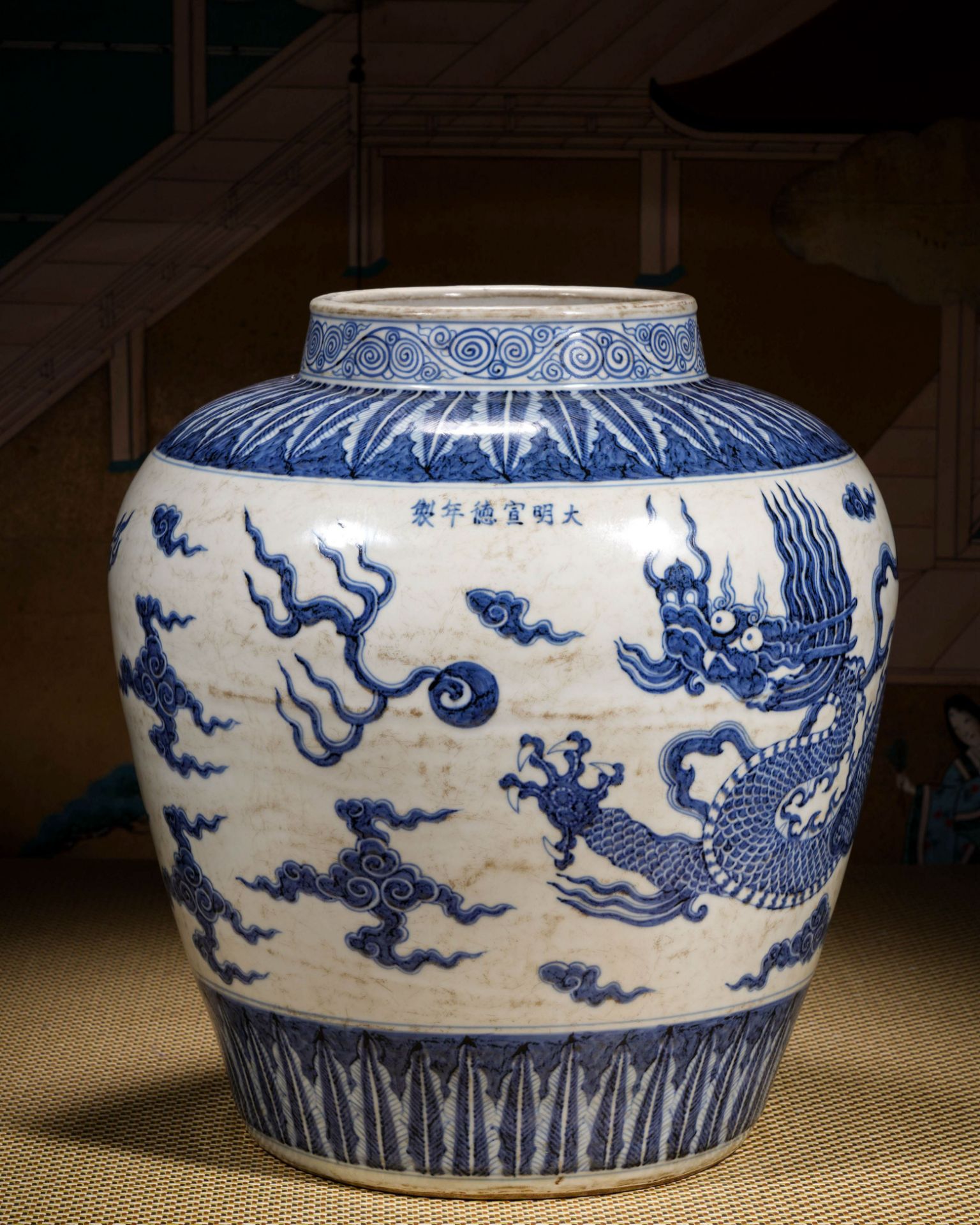 A Chinese Blue and White Dragon Jar - Image 6 of 13
