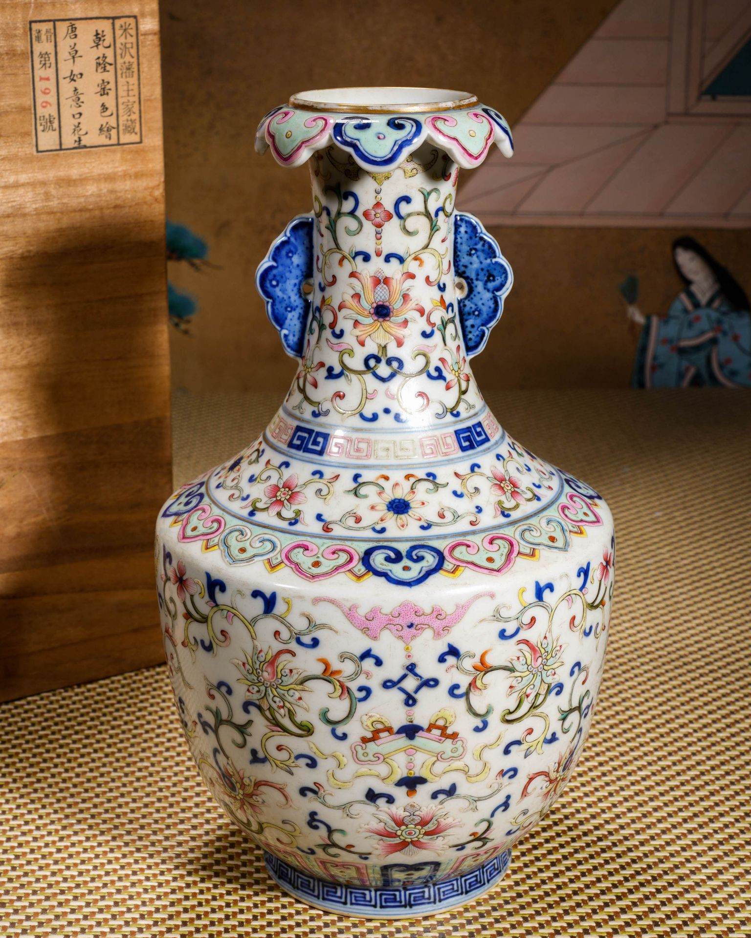 A Chinese Famille Rose Lotus Scrolls Vase - Image 9 of 13