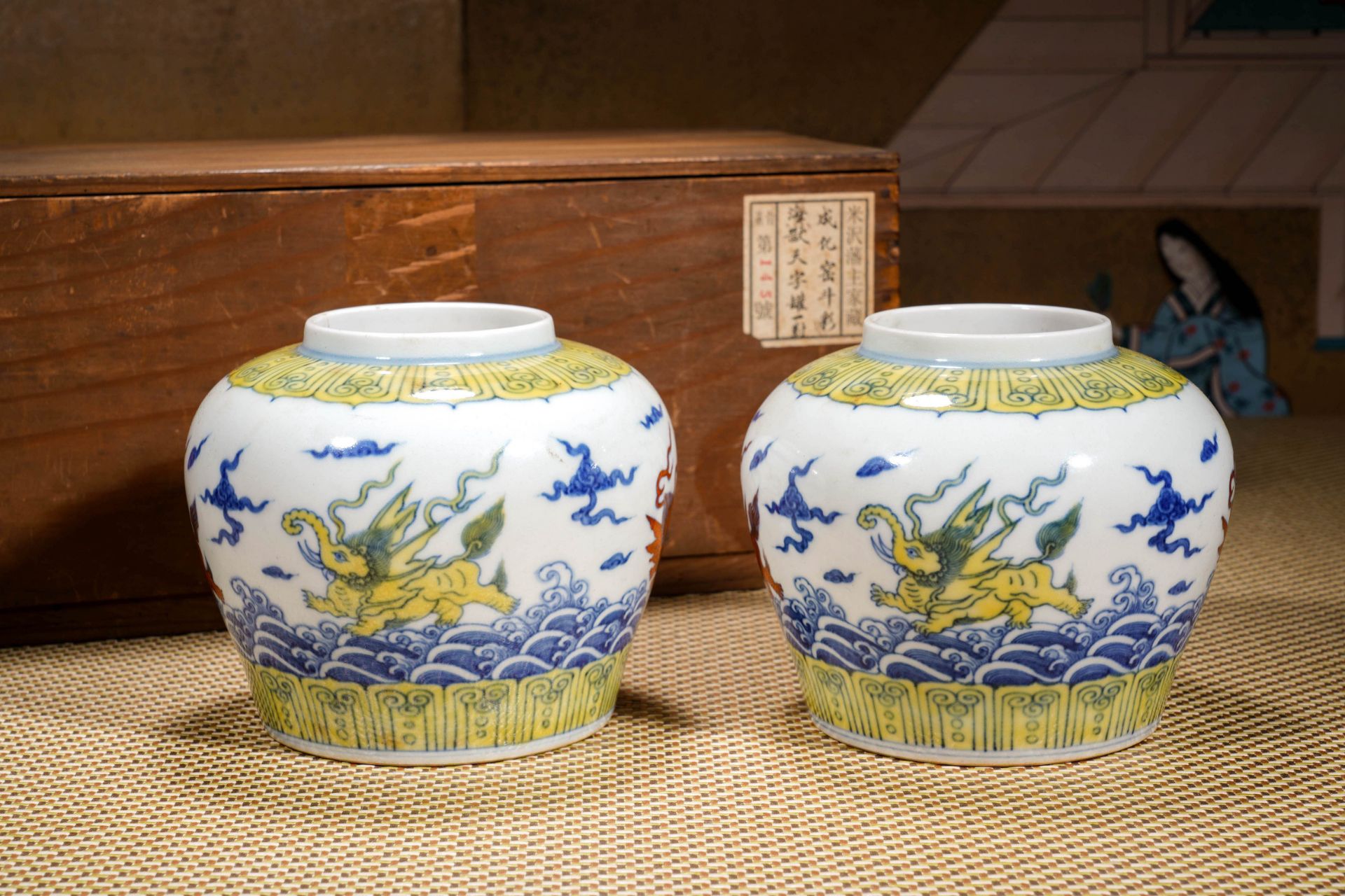 Pair Chinese Doucai Glaze Mythical Beast Jars - Image 4 of 11