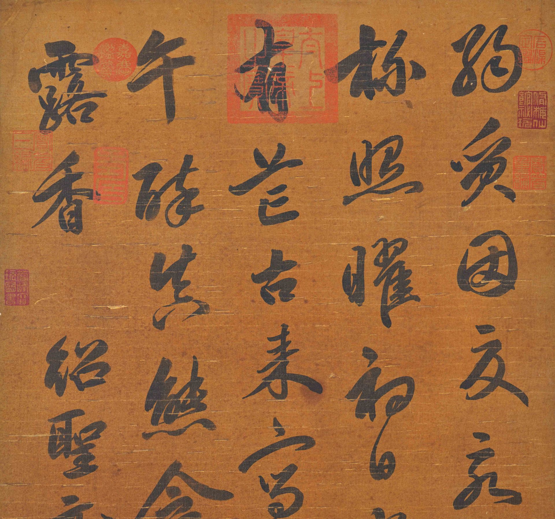 A Chinese Scroll Calligraphy Signed Su Dongpo - Image 2 of 14