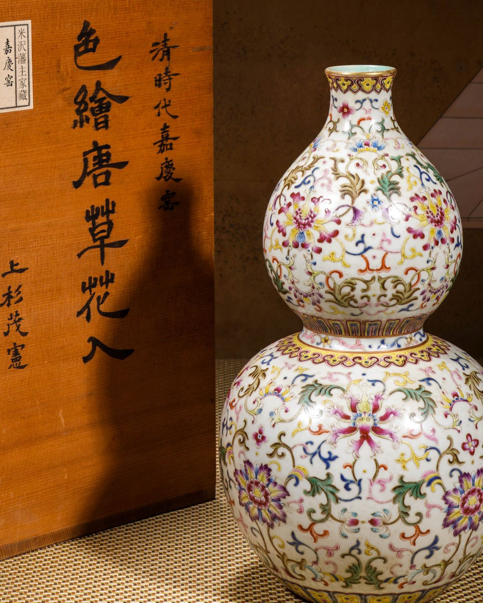 A Chinese Famille Rose Double Gourds Vase - Image 3 of 13