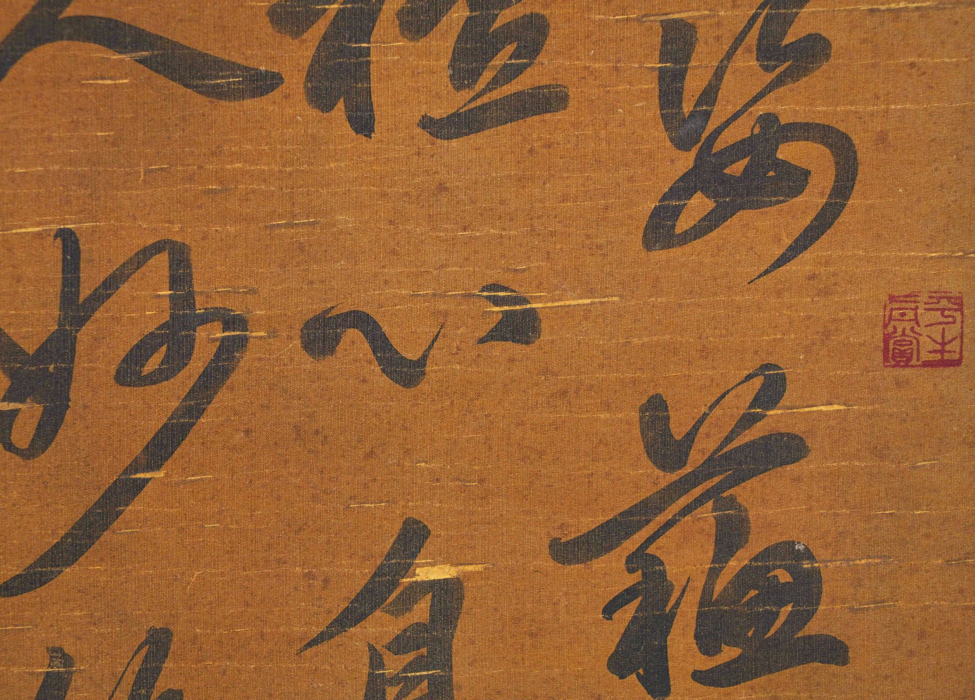 A Chinese Scroll Calligraphy Signed Su Dongpo - Image 8 of 14