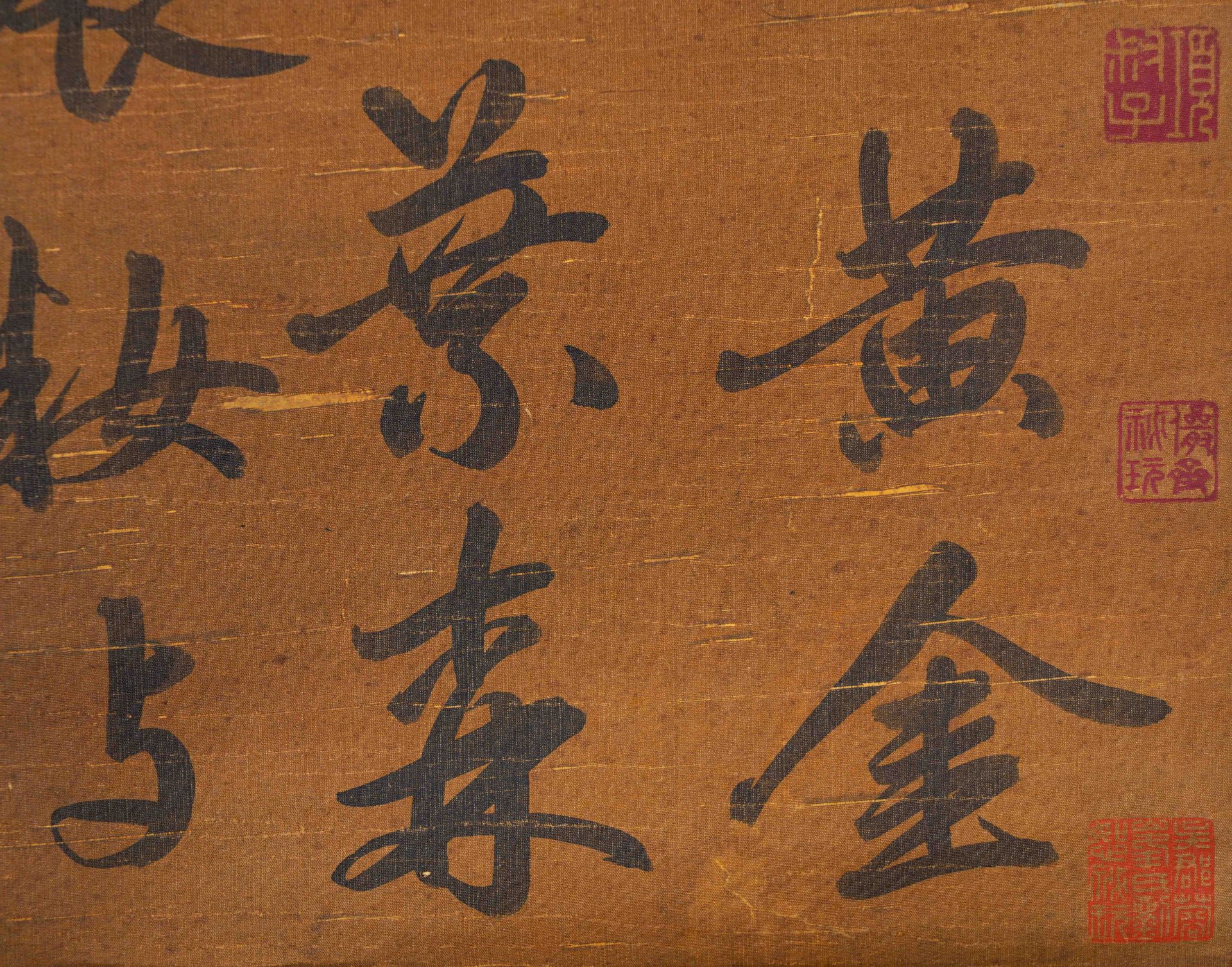 A Chinese Scroll Calligraphy Signed Su Dongpo - Image 10 of 14