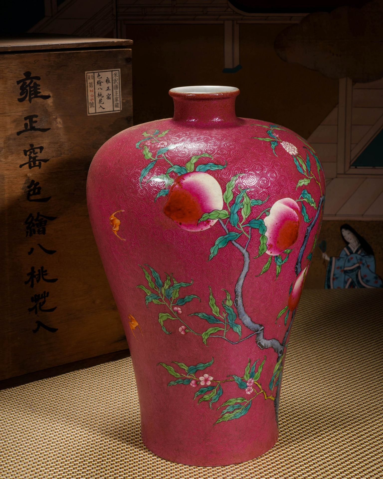 A Chinese Famille Rose Peaches Vase Meiping - Image 7 of 15