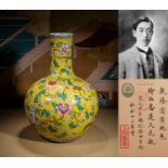 A Chinese Yellow Ground Famille Rose Globular Vase