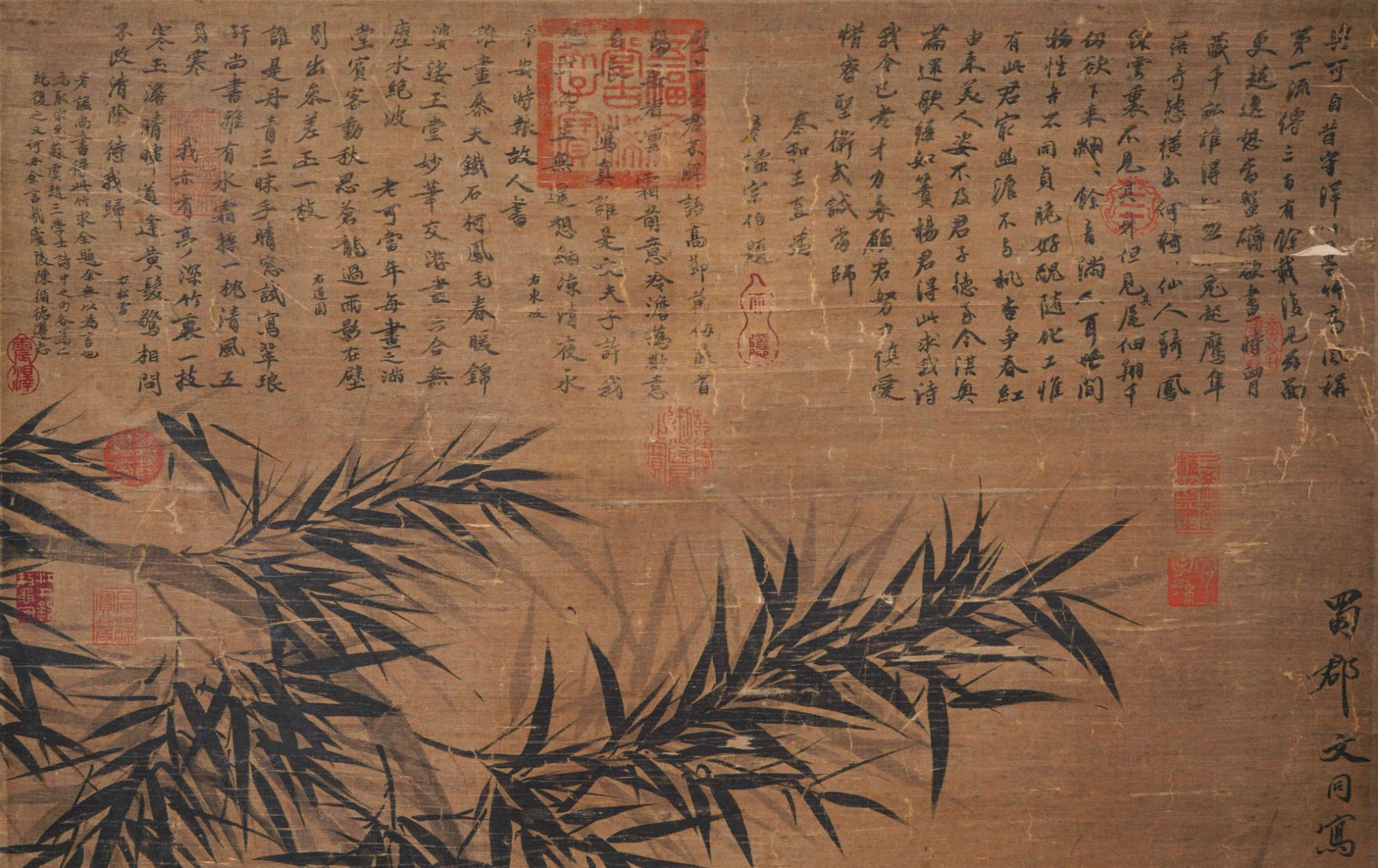 A Chinese Scroll Painting Signed Wen Tong - Image 2 of 14