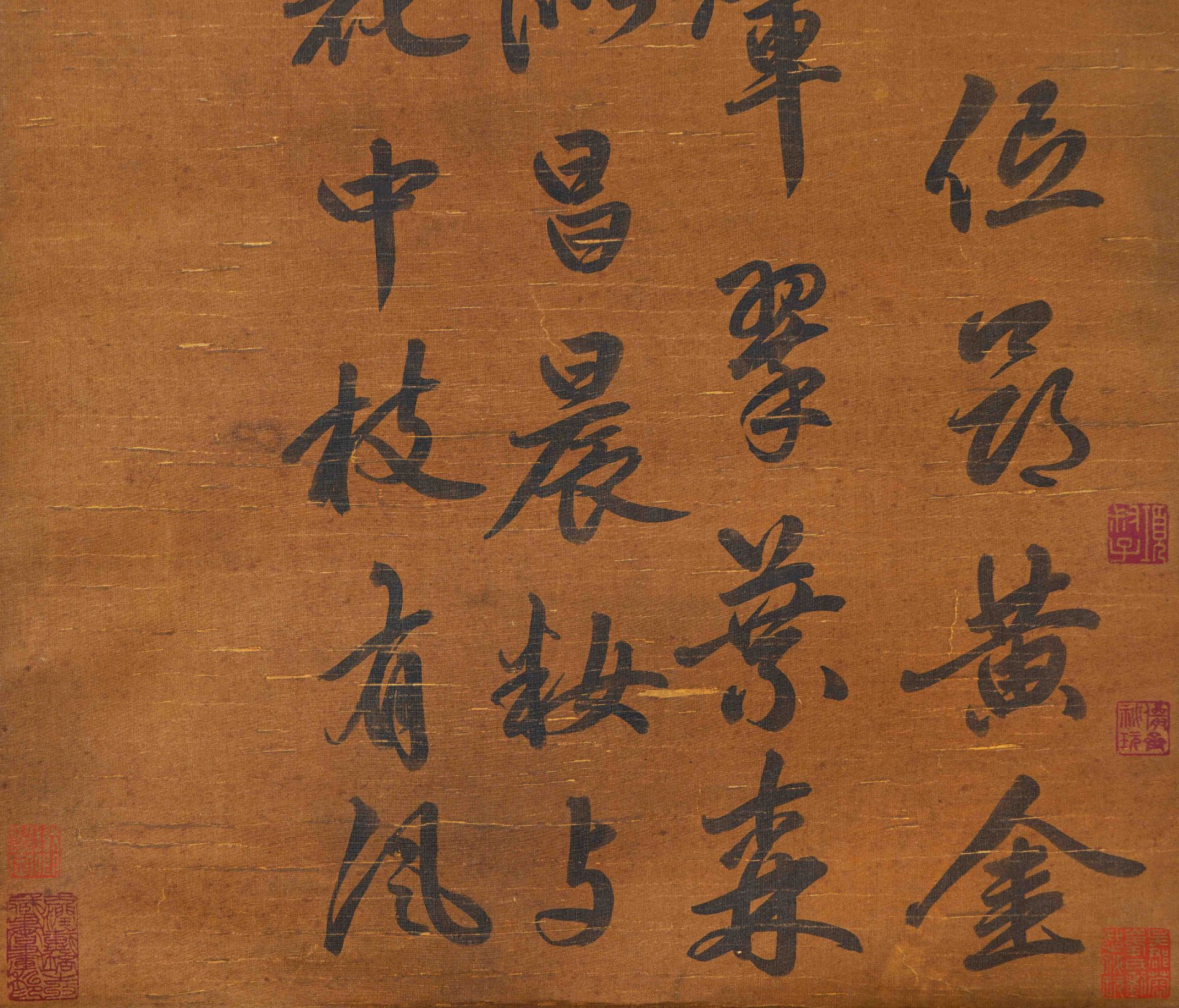 A Chinese Scroll Calligraphy Signed Su Dongpo - Image 5 of 14