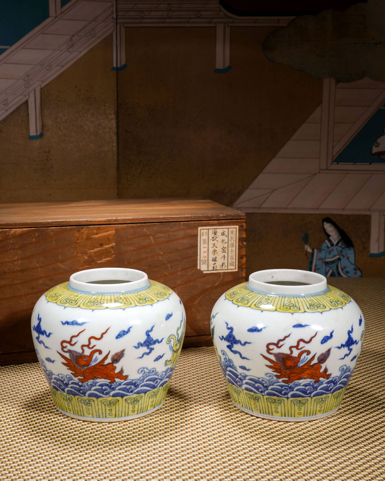 Pair Chinese Doucai Glaze Mythical Beast Jars - Image 2 of 11