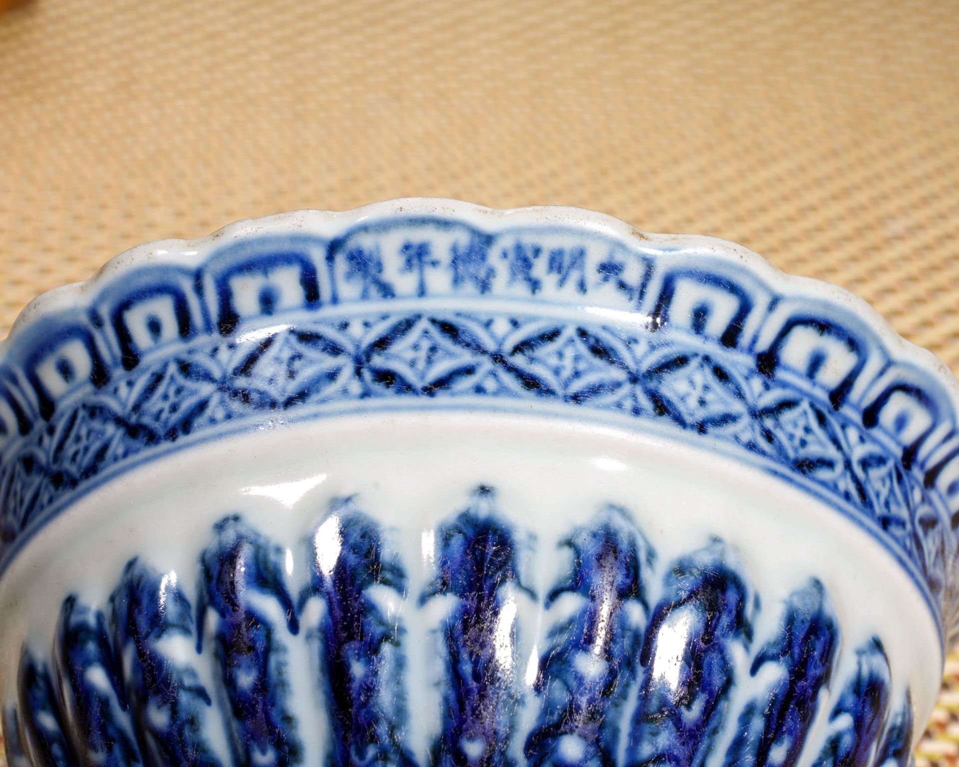 A Chinese Blue and White Lotus Scrolls Funnel - Image 10 of 13