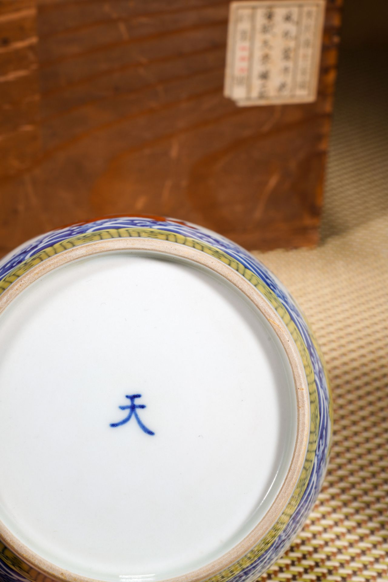 Pair Chinese Doucai Glaze Mythical Beast Jars - Image 10 of 11
