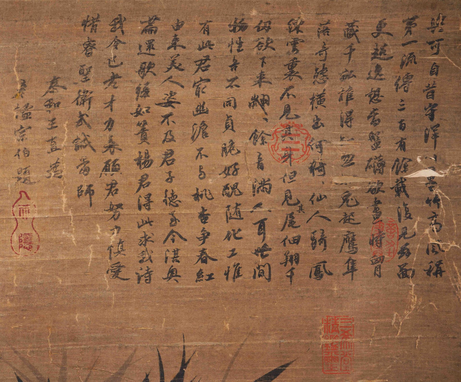 A Chinese Scroll Painting Signed Wen Tong - Image 5 of 14