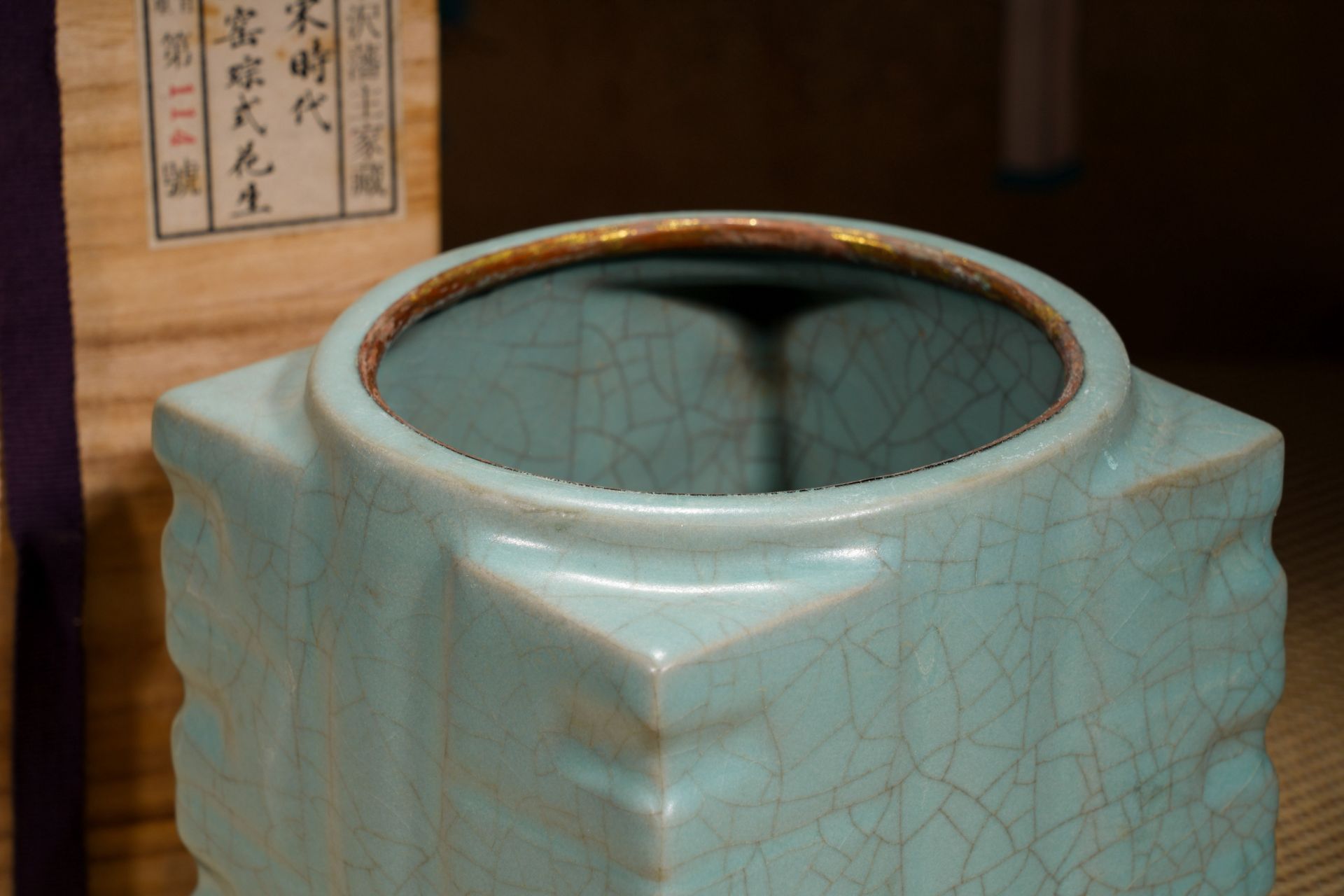 A Chinese Ru-ware Cong Vase - Image 4 of 11