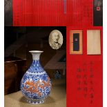 A Chinese Underglaze Blue and Iron Red Vase Yuhuchunping