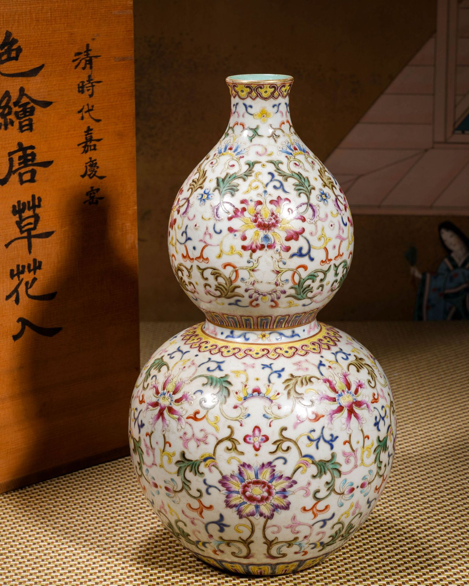 A Chinese Famille Rose Double Gourds Vase - Image 9 of 13