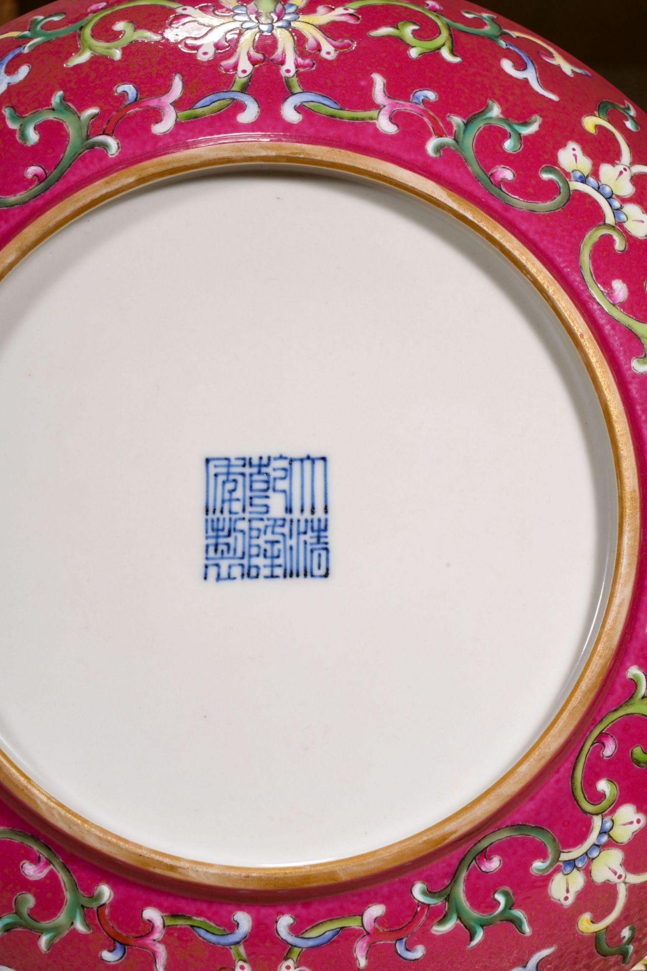 A Chinese Famille Rose Bats Saucer - Image 6 of 8