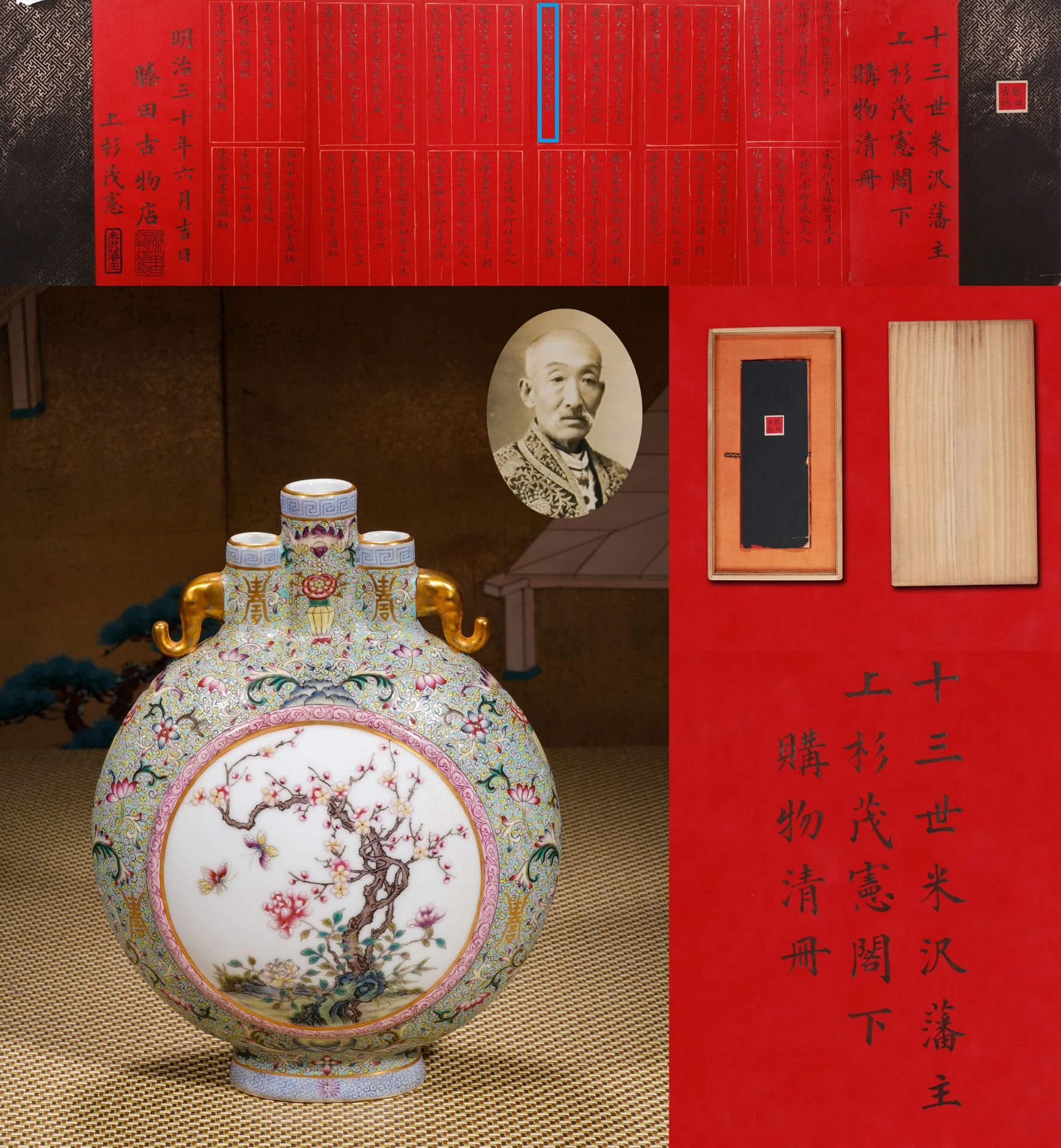 A Chinese Famille Rose Blooms Moon Flask