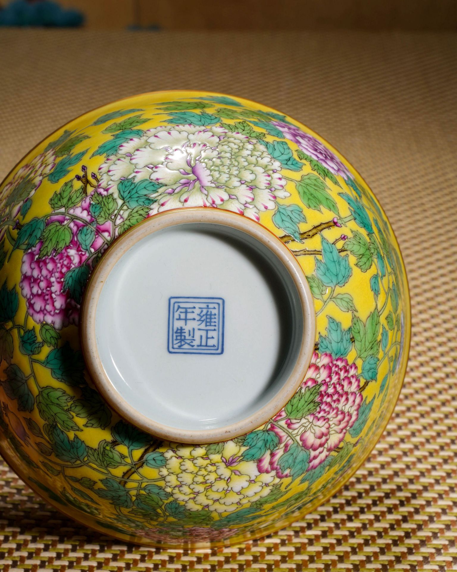 Pair Yellow Ground Falangcai Bowls - Image 8 of 11