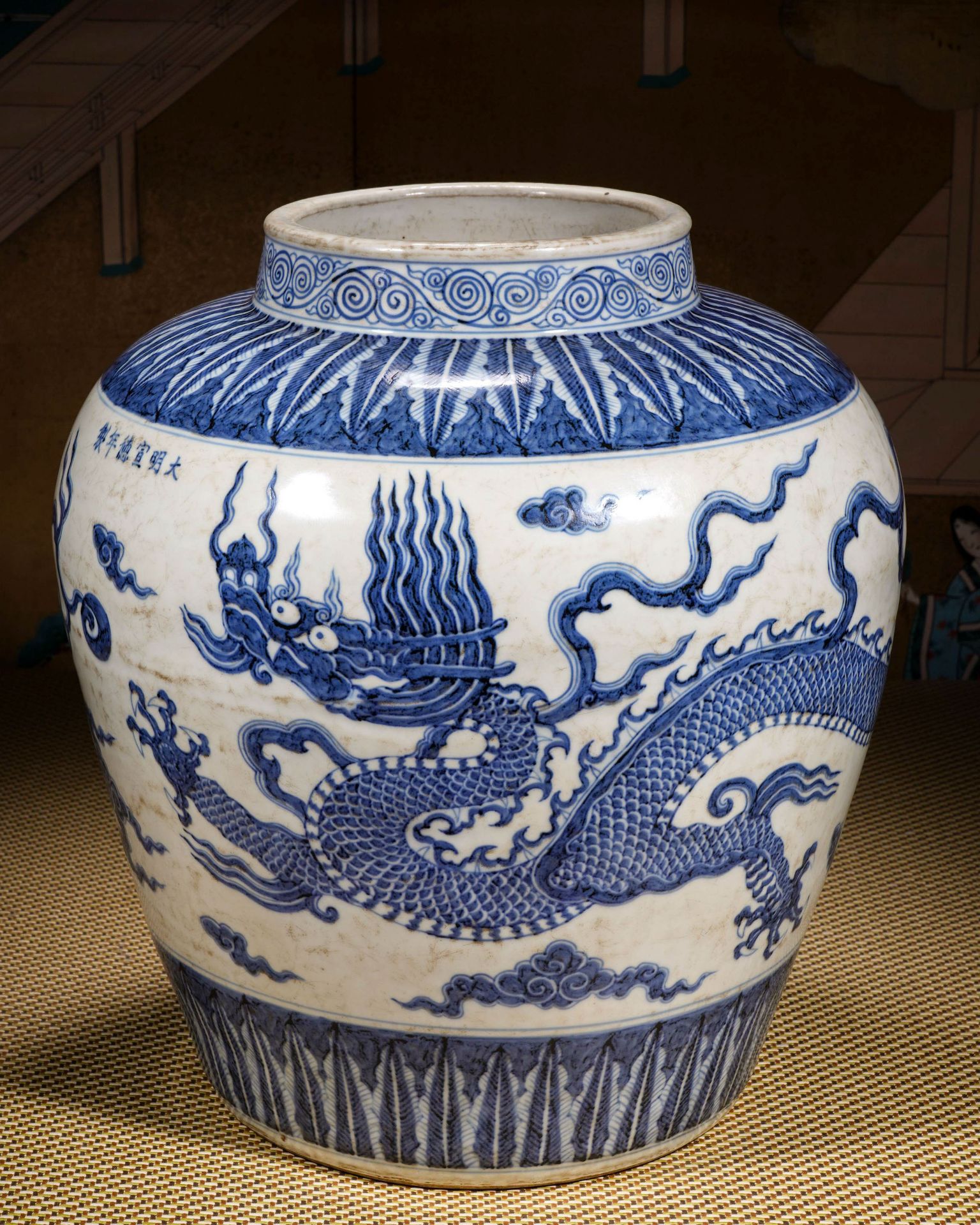 A Chinese Blue and White Dragon Jar - Image 7 of 13