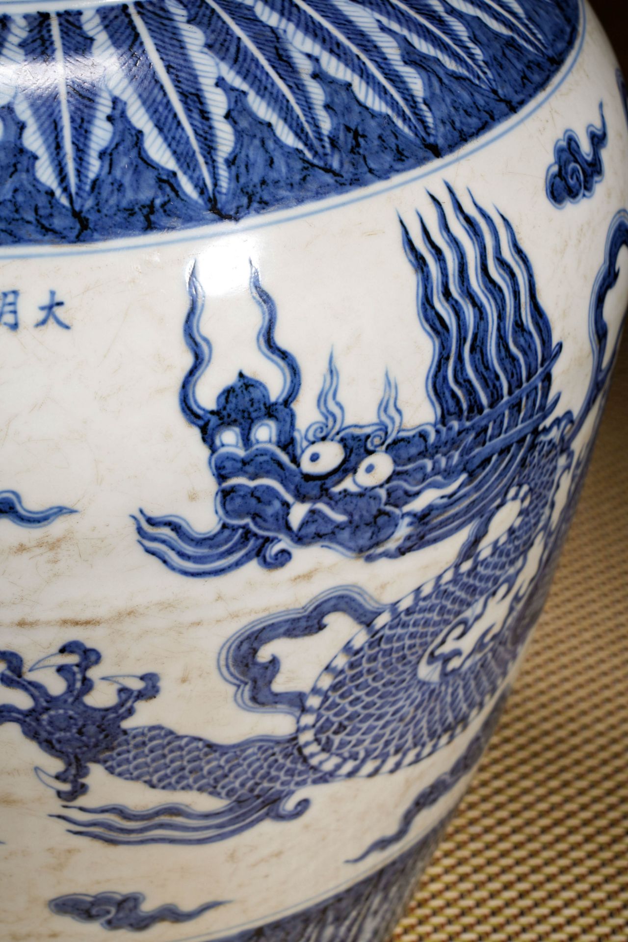 A Chinese Blue and White Dragon Jar - Image 4 of 13