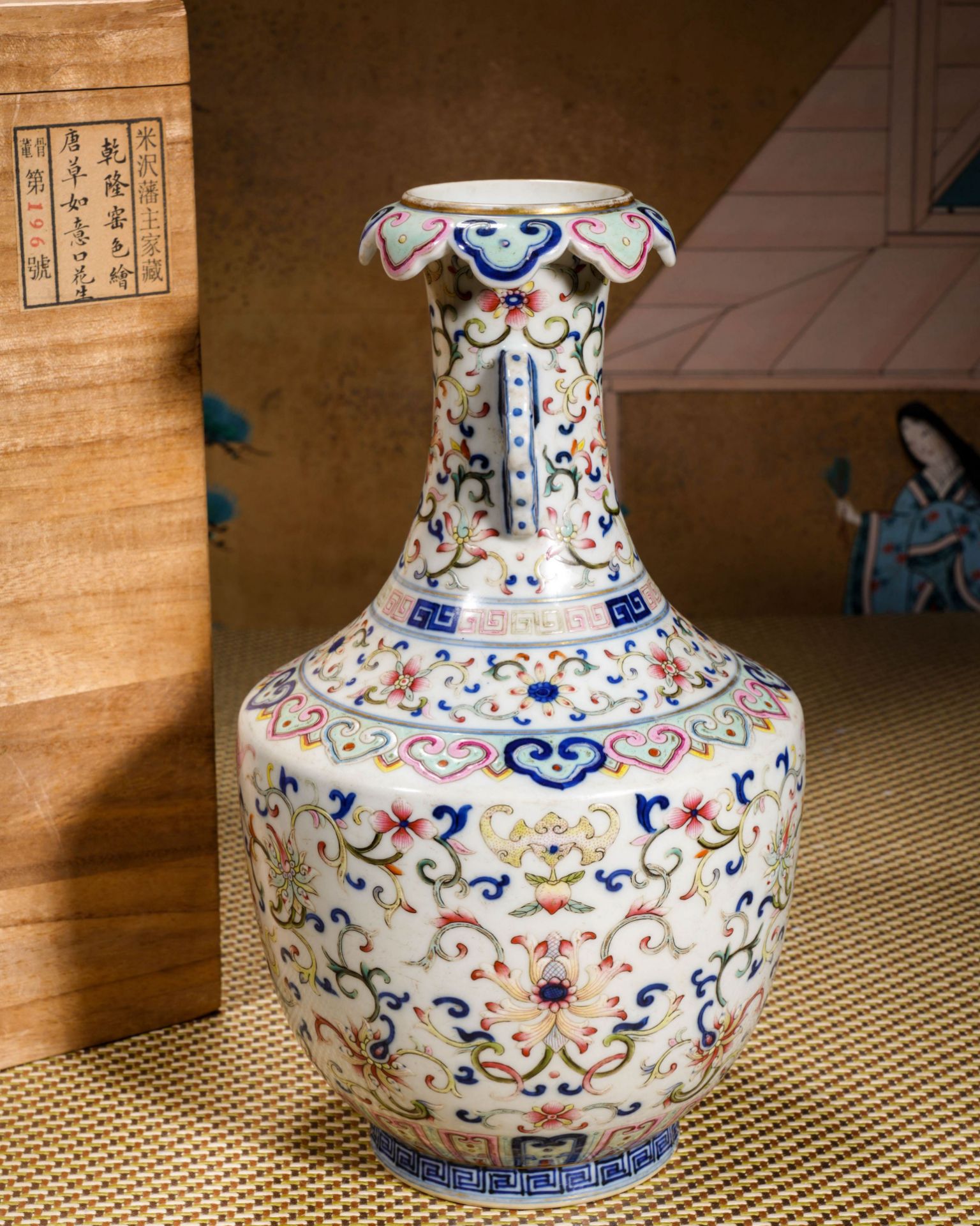 A Chinese Famille Rose Lotus Scrolls Vase - Image 6 of 13