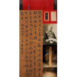 A Chinese Scroll Calligraphy Signed Su Dongpo